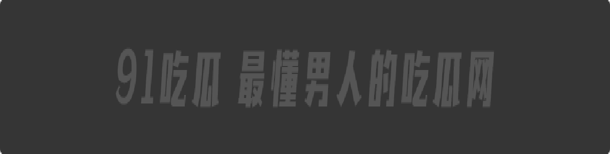 中式台球大瓜!安徽安庆宿松县腾勃中式台球职业联赛,台球天才跟女裁判房间打“台球”。